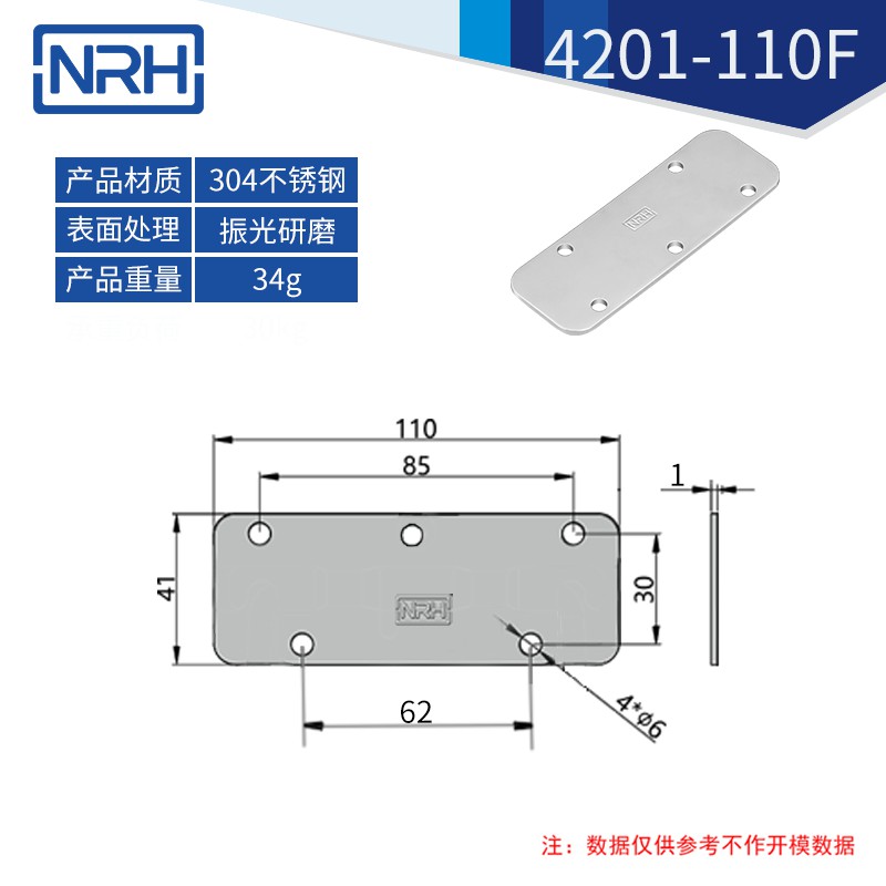 航空箱彈簧拉手折疊拉手4201-110