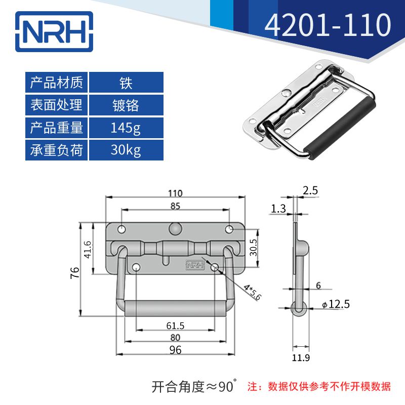 航空箱彈簧拉手折疊拉手4201-110