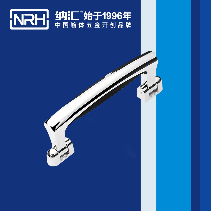 納匯/NRH 4408 烤箱提手