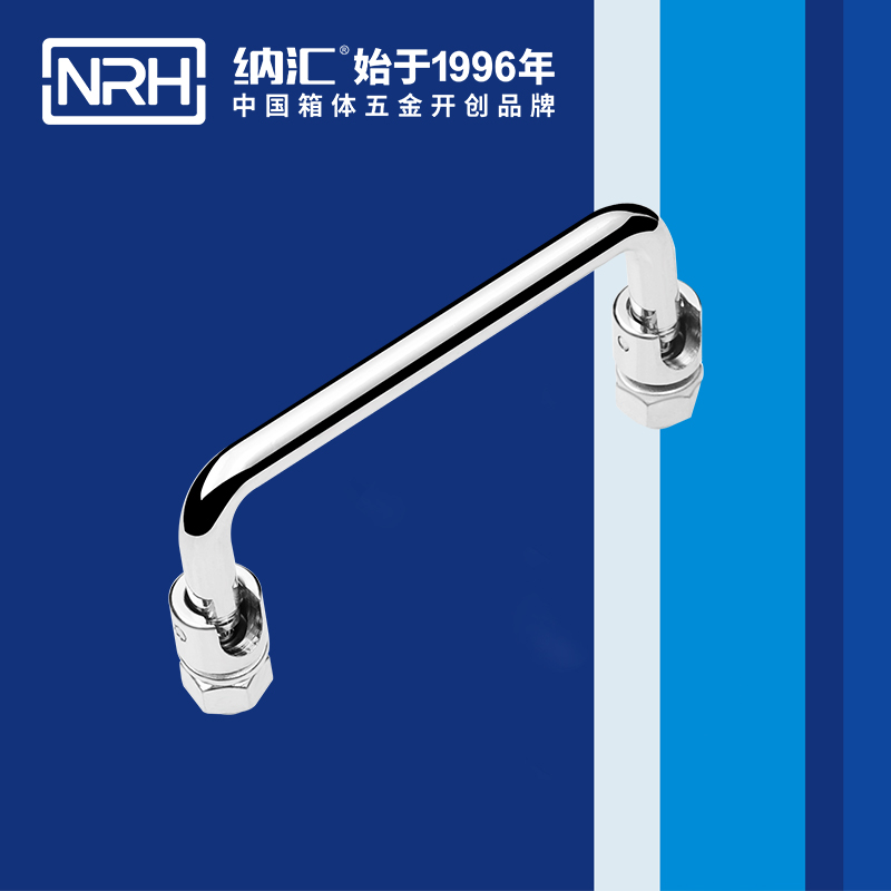 納匯/NRH 4636-100 儀箱拉手