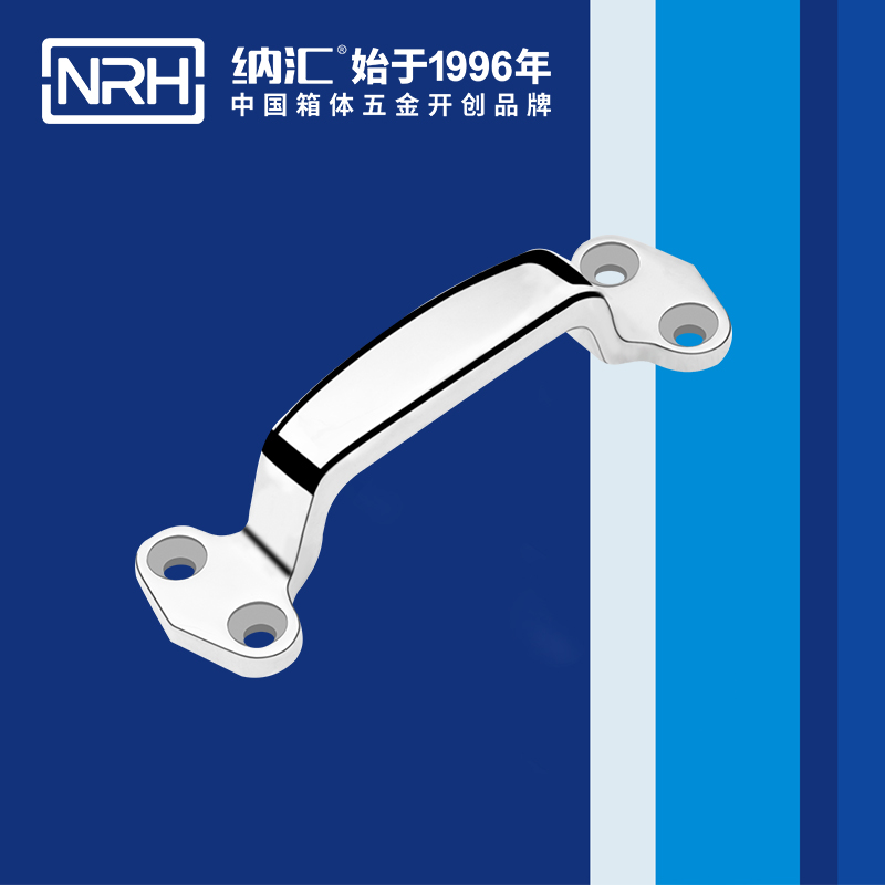 納匯/NRH 4647-120 工業(yè)設備箱拉手