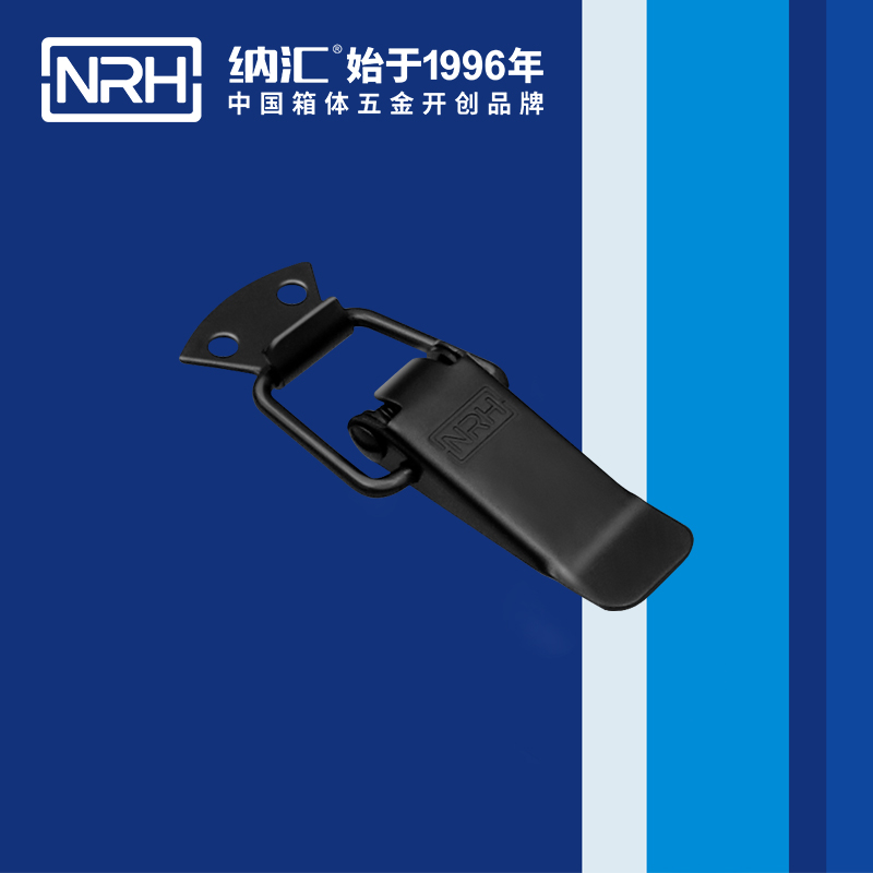 扁嘴搭扣5102-88監控鎖扣_工具箱扣_NRH納匯搭扣 