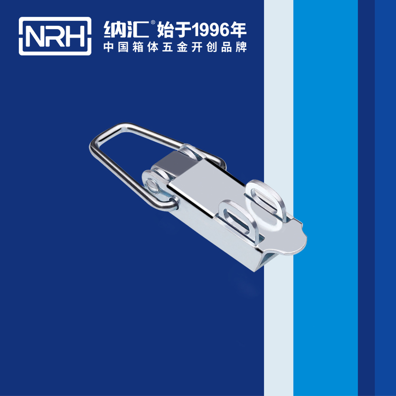 特殊搭扣5895-94K冰箱鎖扣_機械鎖扣_NRH保溫箱搭扣