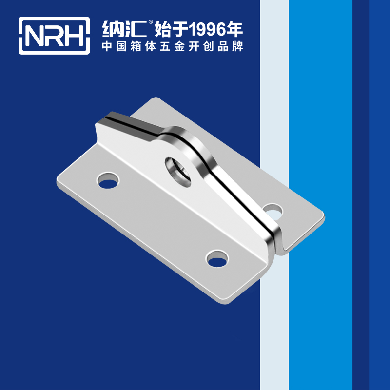 特殊搭扣NRH5841-48K-1工具箱帶鎖搭扣卡扣鎖扣