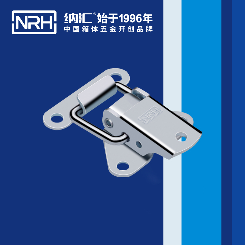 特殊搭扣5815-44-1不銹鋼可調鎖扣_餐盒鎖扣_NRH納匯搭扣 