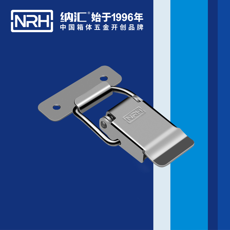 特殊搭扣5819-81豆漿保溫桶鎖扣_工具箱鎖扣_NRH納匯搭扣 