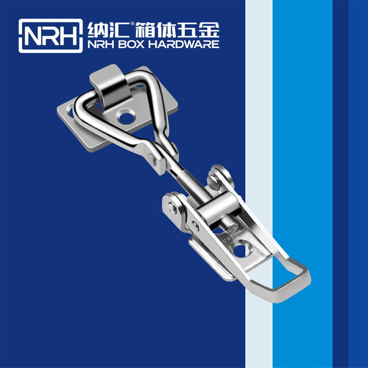 納匯/NRH 5607-104-2 滾塑儲物器材箱鎖扣