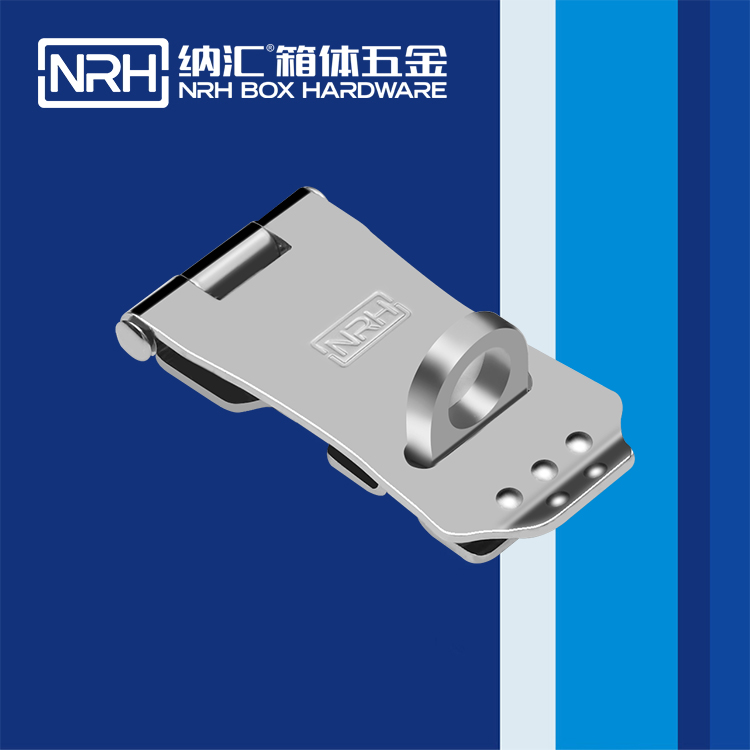 納匯/NRH 5902-75K 工具箱搭扣