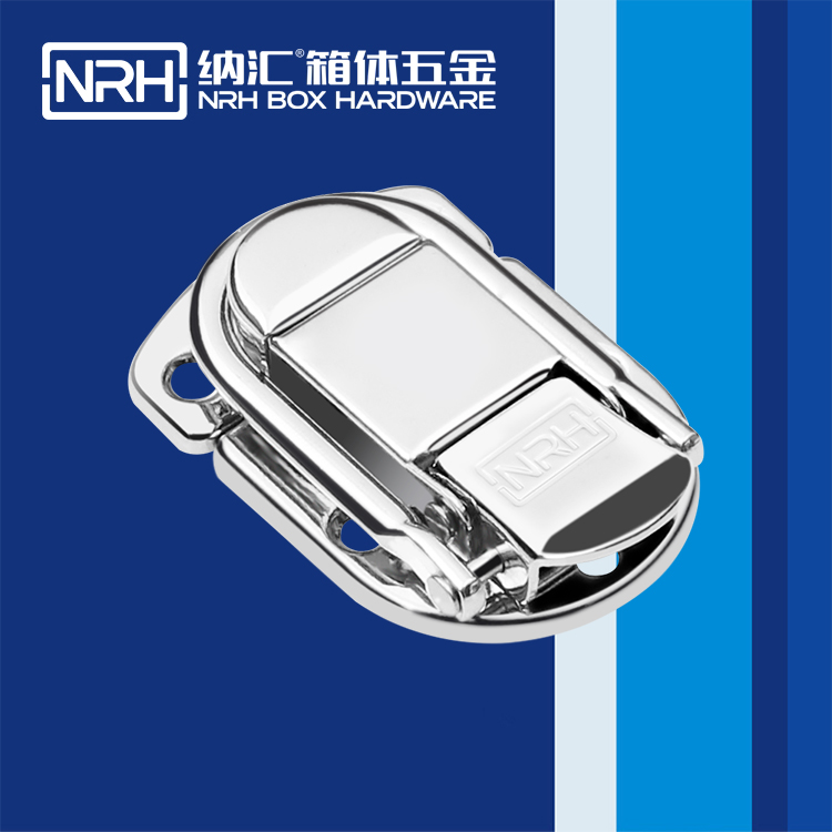 納匯/NRH 6411-58 電器箱箱扣