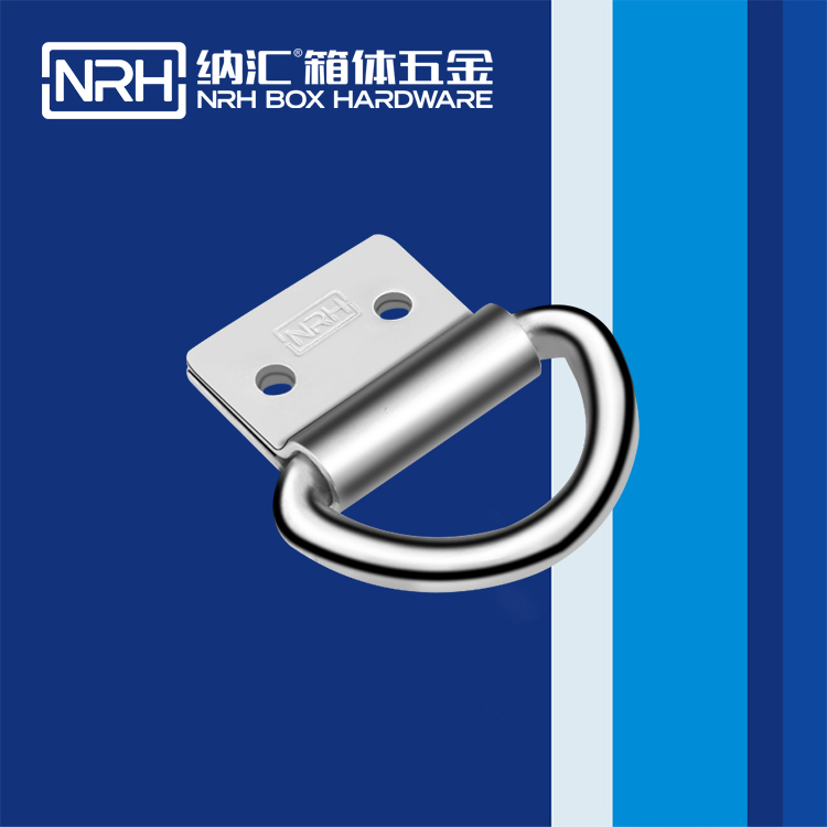 納匯/NRH 滾塑箱吊環 4361-50