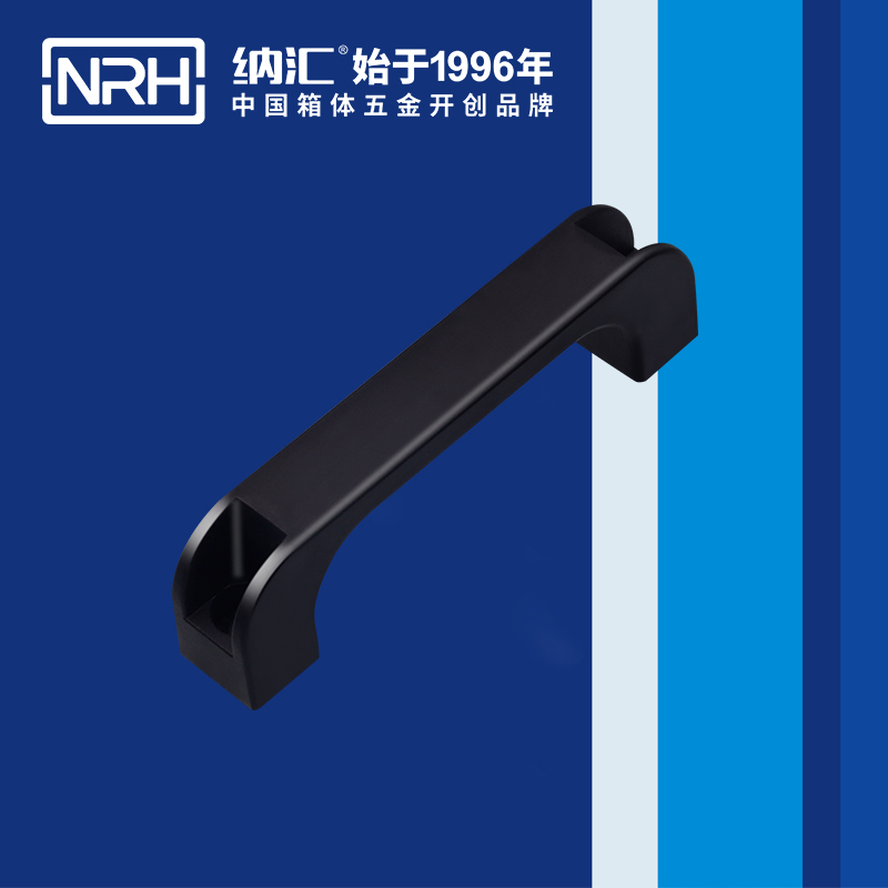 納匯/NRH 機電箱拉手 4457-120