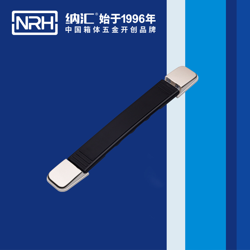 納匯/NRH 伸縮拉手 加厚款 4504-195-1