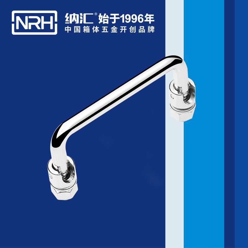 納匯/NRH 4636-90 機械設(shè)備重型拉手