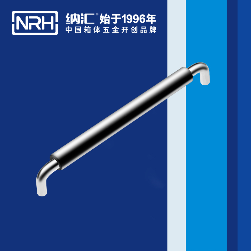 納匯/NRH 4637-288-1 工業拉手