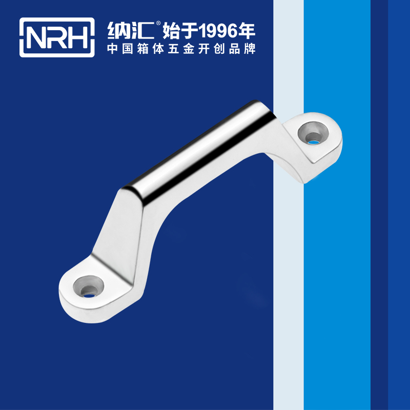 納匯/NRH 4646-800 工業柜拉手