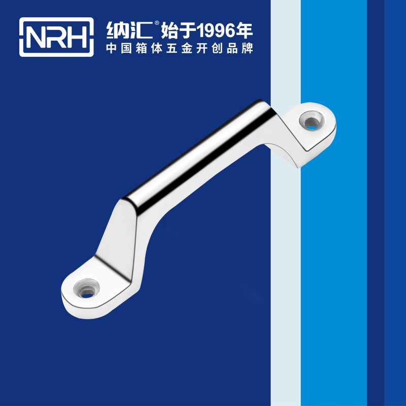 納匯/NRH 4646-120 機械設備提手