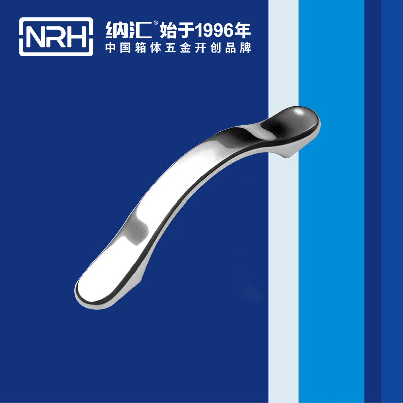 納匯/NRH 4653-150 抽屜門把手