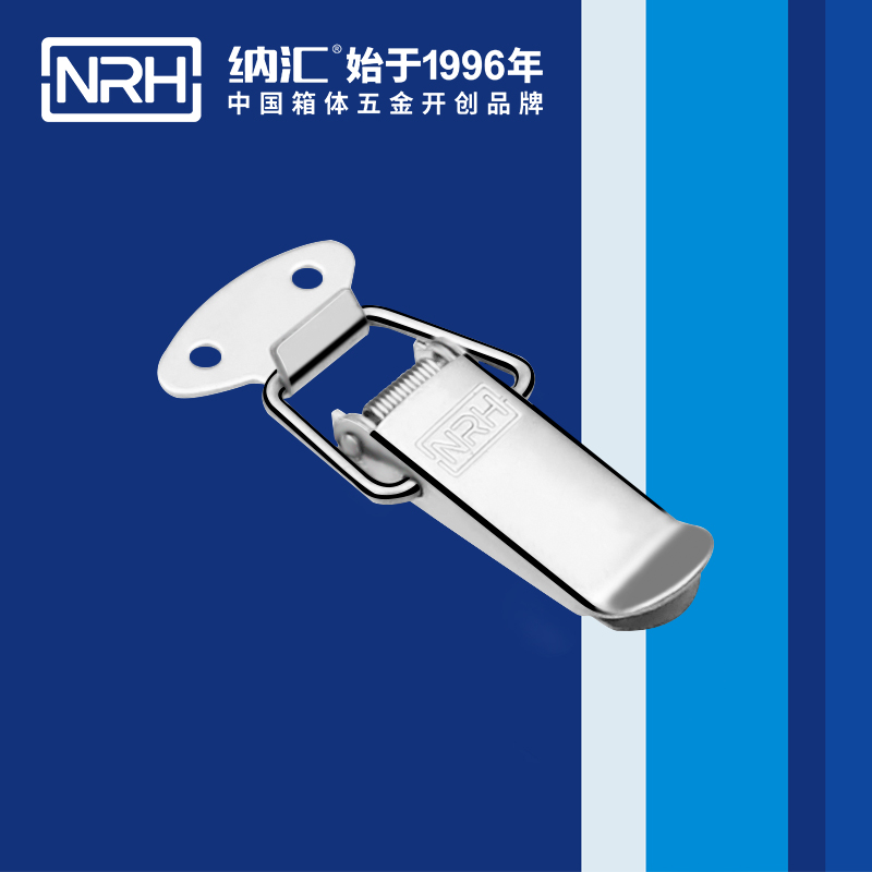 祥云搭扣5111-67工業箱扣_電箱鎖扣_NRH納匯搭扣 