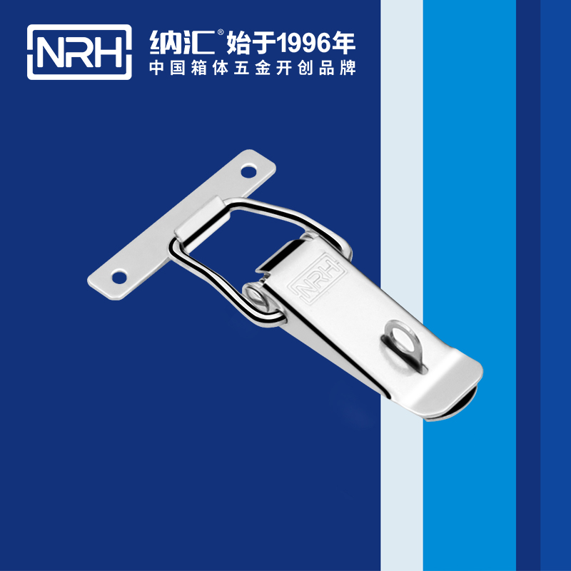 扁嘴搭扣5101-104k工業箱扣_除塵器鎖扣_NRH納匯搭扣 