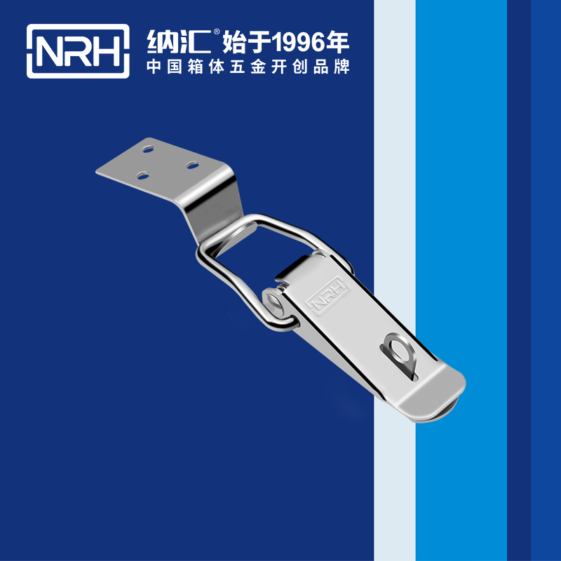 扁嘴搭扣5101-104K-1塑料箱鎖扣_作業箱扣_NRH納匯搭扣 