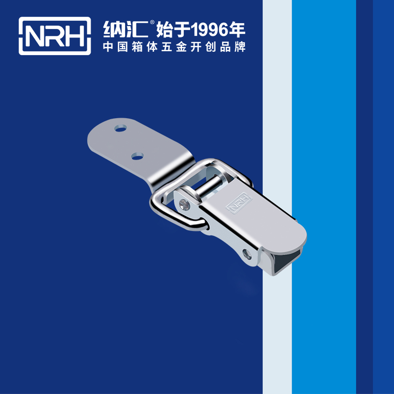 長型搭扣5410-70推拉門鎖扣_訂做鎖扣_NRH納匯搭扣 