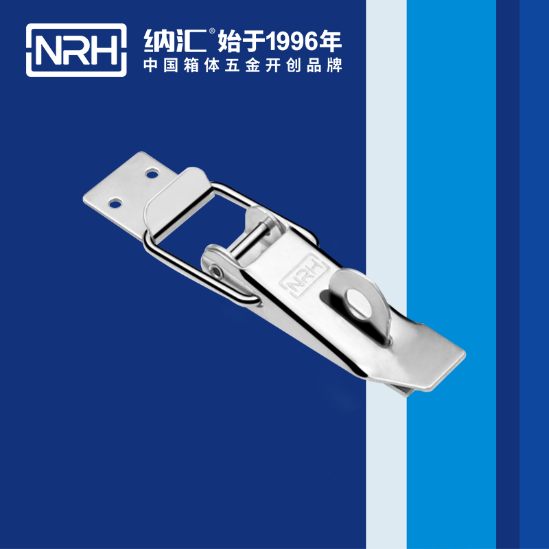 重型搭扣5301-112K-5道路清掃車鎖扣_工具箱鎖扣_NRH納匯搭扣