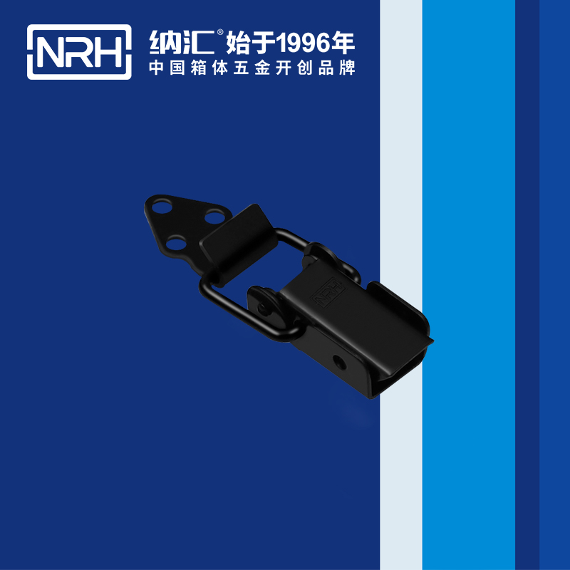 長型搭扣5312-57-2緊固鎖扣_工程車用搭扣_NRH納匯搭扣 