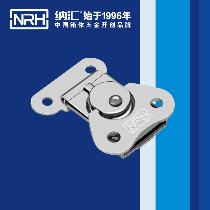 蝴蝶鎖芯6318-39工程車用箱扣_冰箱箱扣_NRH納匯可調鎖扣