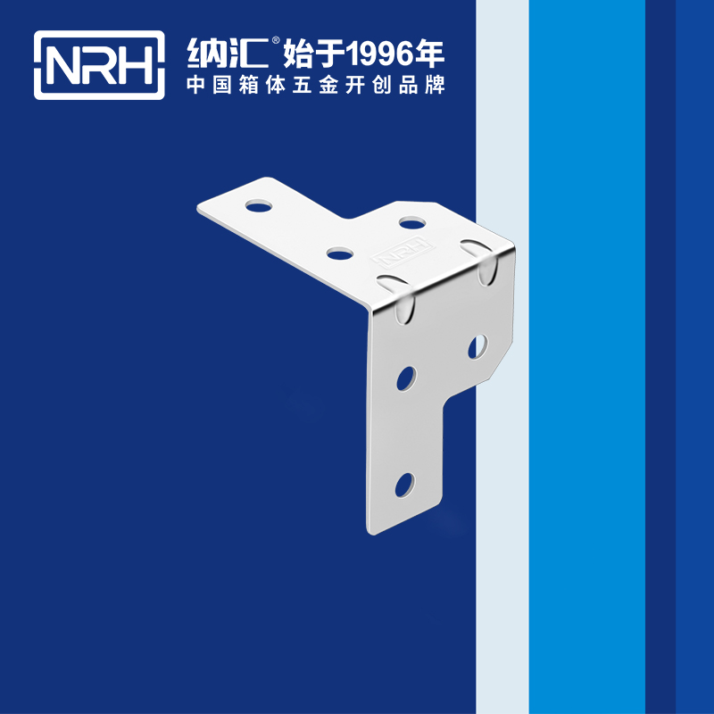 包邊7601-35-1工具箱包角碼_木箱護(hù)角_NRH納匯包邊 