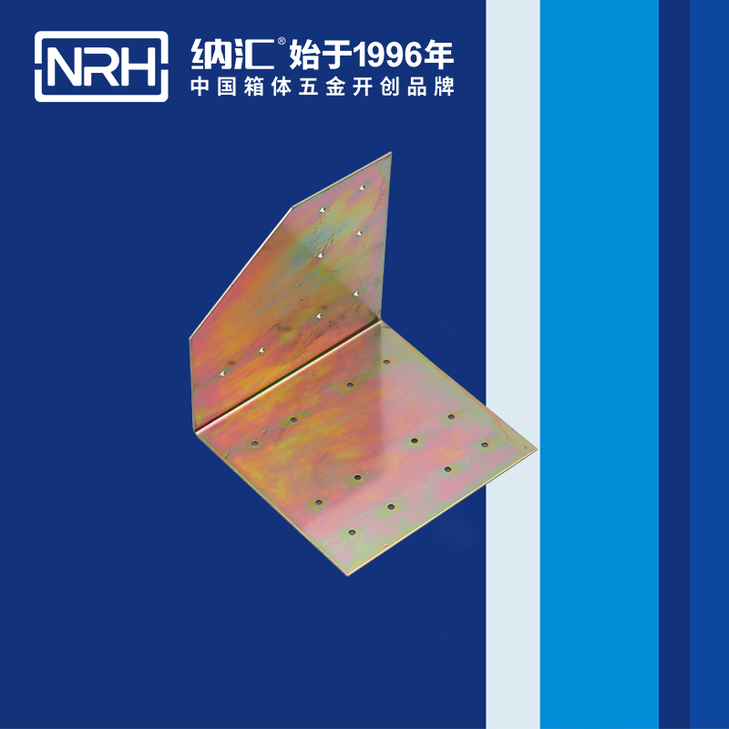 包邊7628-96L工具箱包角_木箱護角_NRH納匯包邊 