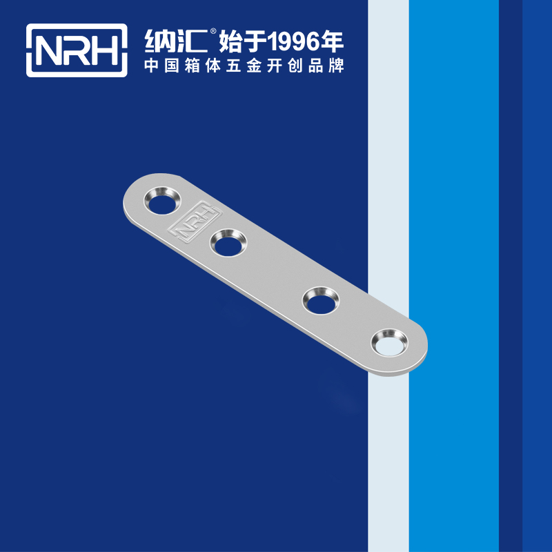 包邊7662-80球形護(hù)角_木箱鐵包角_NRH納匯包邊 