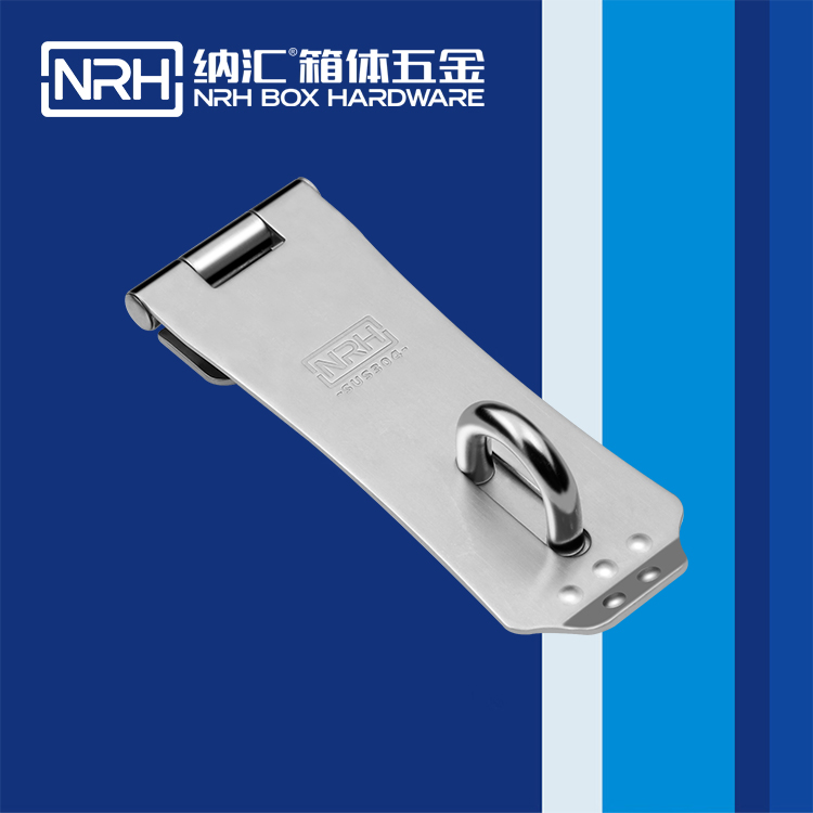 納匯/NRH 5901-125 滾塑箱搭扣