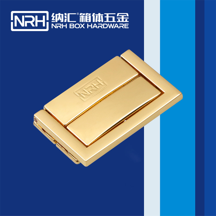 納匯/NRH 6510-30 鋁合金藥箱鎖扣