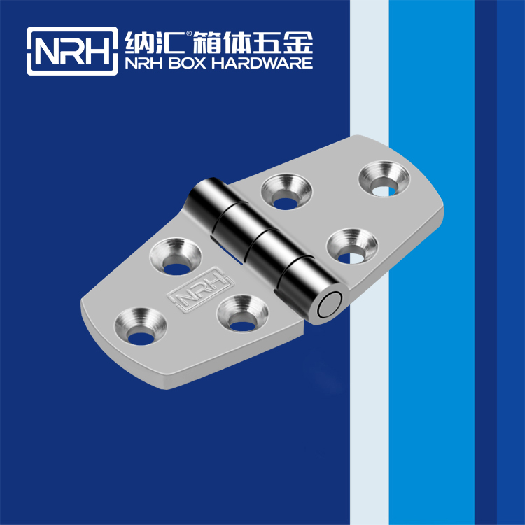 納匯/NRH 8942-38 五金工業鉸鏈