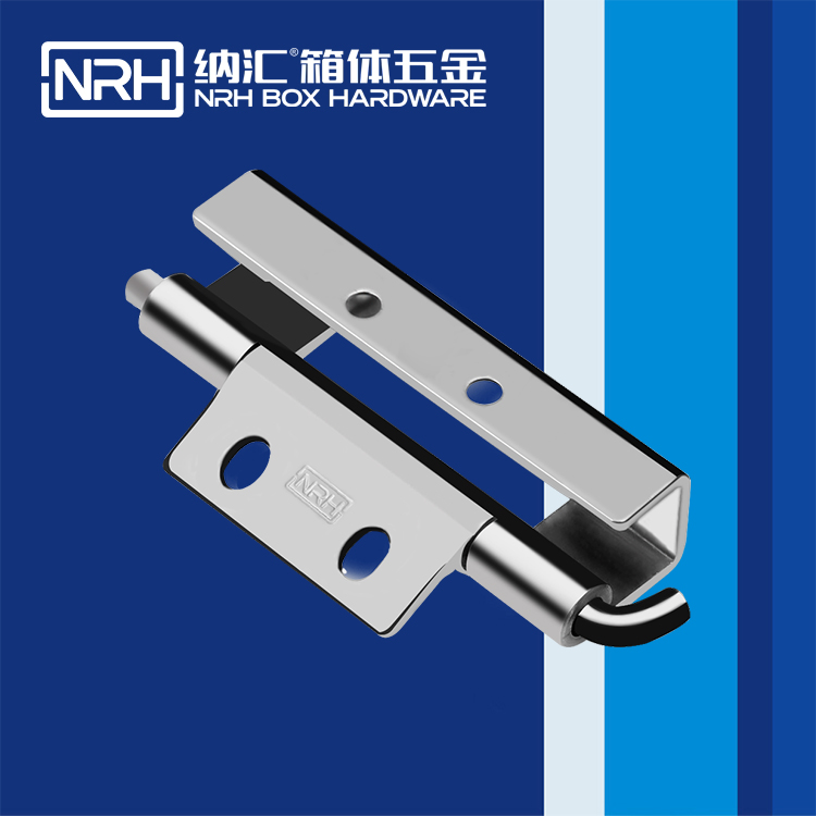 納匯/NRH 8661-90 普通工具箱合頁