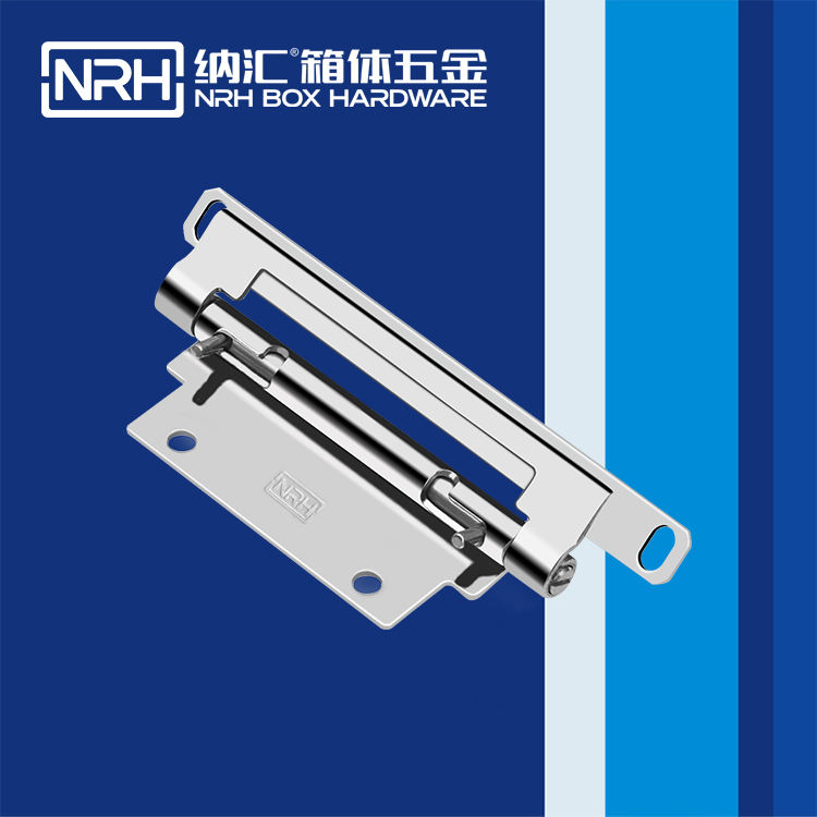 納匯/NRH 8662-126 工業設備箱柜門合頁