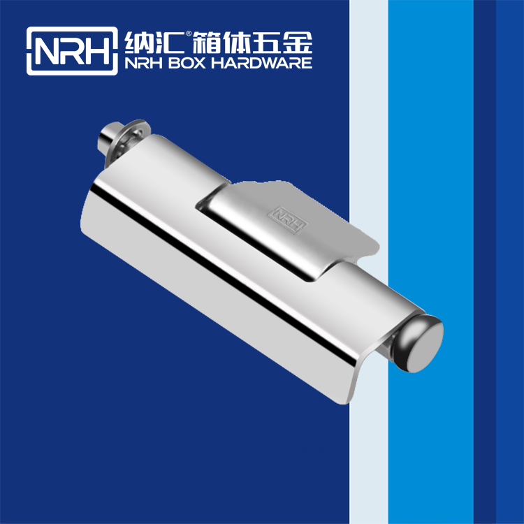 納匯/NRH 8664-48 機箱機柜鉸鏈